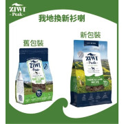 Ziwipeak 巔峰 無穀物狗糧 96% Tripe & Lamb 脫水草胃+羊肚 01kg [ADTL1]