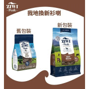 Ziwipeak 巔峰 無穀物狗糧 96% Beef 脫水牛肉 04kg [ADB4]