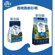 Ziwipeak 巔峰 無穀物狗糧 96% Lamb 脫水羊肉 454g [ADL0.4]