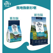 Ziwipeak 巔峰 無穀物狗糧 96% Mackerel & Lamb 脫水鯖魚+羊肉04kg [ADML4]