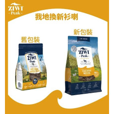 Ziwipeak 巔峰 無穀物狗糧 96% Free Range Chicken 脫水放養雞 02.5kg [ADC2.5]