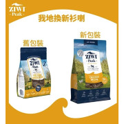 Ziwipeak 巔峰 無穀物狗糧 96% Free Range Chicken 脫水放養雞 04kg [ADC4]