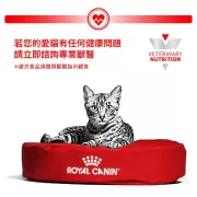 Royal Canin - Sensitivity Control (SC29) 獸醫配方 過敏控制配方 雞+飯 貓濕包 85g x 12包/原箱 [3080100]