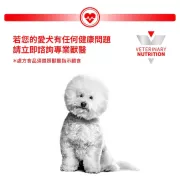 Royal Canin - Sensitivity Control (SC21) 獸醫配方 過敏控制處方 雞+飯 狗罐頭 410克 x 12罐原箱 [3179400]