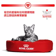 Royal Canin - Neutered Weight Balance 獸醫配方 絕育貓飽足感健康管理 貓濕包 85g x 12包/箱 [3100700]