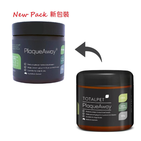 PlaqueAway® 柏維牙石粉 100g (貓狗共用) 新包裝