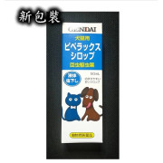 日本 Gendai 貓犬杜蟲糖漿 50ML [Y-GA50]