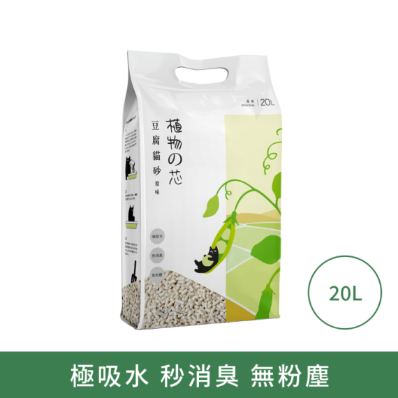 植物之芯 豆腐貓砂 (原味) 20L *新包裝2.0MM*