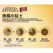 Country Naturals CN0052 - 雞肉幼犬配方 04lb (黃)