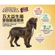 Country Naturals CN0056 - 雞肉幼犬配方 14lb (黃)