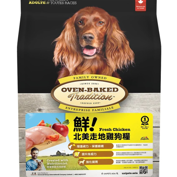 Oven-Baked 成犬雞肉配方 (原粒) 12.5lb [OBT_12.5C]  *新舊包裝 隨機發貨*