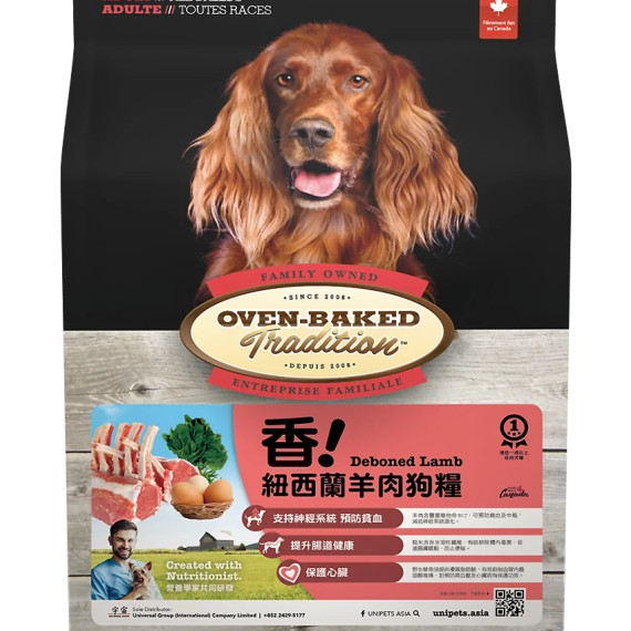 Oven-Baked 成犬羊肉配方 (原粒) 05lb [OBT_5L] *新舊包裝 隨機發貨*