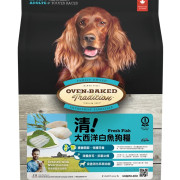 Oven-Baked 成犬魚肉配方 (原粒) 05lb [OBT_5F] *新舊包裝 隨機發貨*