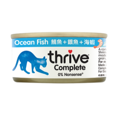 THRIVE 整全膳食100% 海洋貓罐頭 75G