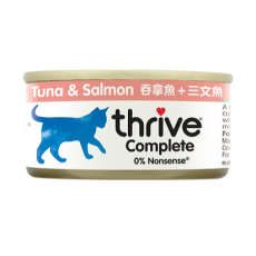 THRIVE 整全膳食100% 吞拿魚+三文魚貓罐頭 75G