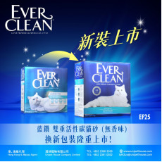 Ever Clean 淺藍帶-強效無香配方-25lb (EF25) *新舊包裝隨機發貨