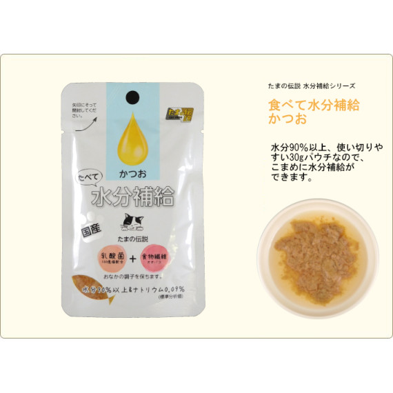 小玉傳說 [SY-1391]- 貓之水滴 益生多補充液 (鰹魚味) 80g