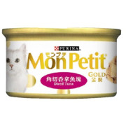 金裝Mon Petit-角切吞拿魚塊 - 85G | 粉紅色 [45015458]