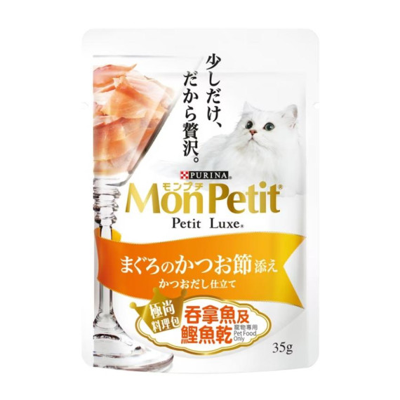 Mon Petit luxe 極尚料理包 吞拿魚+鰹魚乾 35g [12373266]