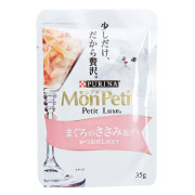 Mon Petit luxe 極尚料理包 吞拿魚+雞肉 35g [12373267]