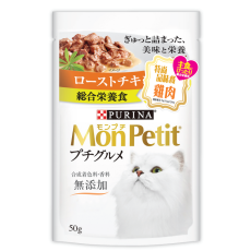 Mon Petit 特尚品味餐雞肉 50g [12519608]