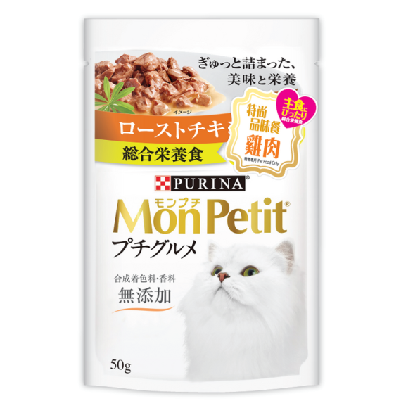 Mon Petit 特尚品味餐雞肉 50g [12519608]