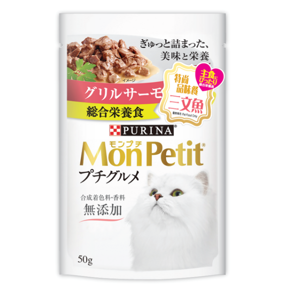 Mon Petit 特尚品味餐三文魚 50g [12519618]