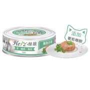 Herz 赫緻 白身鮪魚純肉(淺綠色) 貓罐頭80g