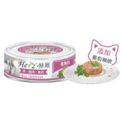 Herz 赫緻 雞胸肉純肉(紫色) 貓罐頭80g