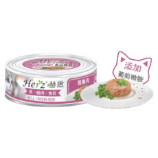 Herz 赫緻 雞胸肉純肉(紫色) 貓罐頭80g