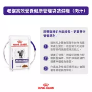 Royal Canin - Mature Consult 獸醫配方 老年貓均衡濕糧配方 貓濕包 85g x 12包/箱 [3019000/3100900]