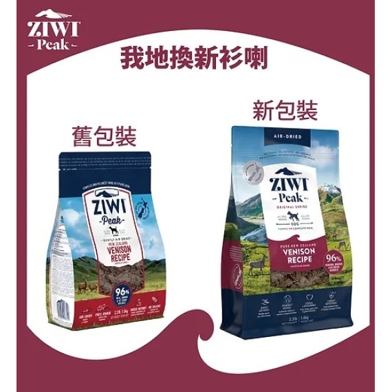 Ziwipeak 巔峰 無穀物狗糧 96% Venison 脫水鹿肉 454g [ADV0.4]