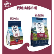 Ziwipeak 巔峰 無穀物狗糧 96% Venison 脫水鹿肉 2.5kg [ADV2.5]