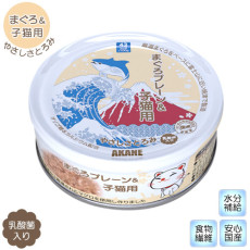 AKANE 日本富士山嚴選 吞拿魚- 小貓用（含乳酸菌） 75G