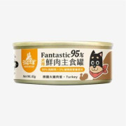 汪喵星球 [FM150 / FM155] - 狗用95%鮮肉無膠主食罐 - 田園火雞 80g