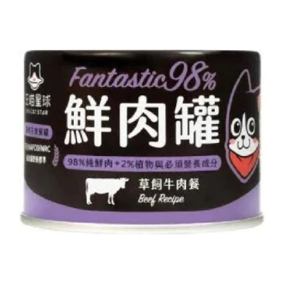 汪喵星球 [FM125] - 貓用98%鮮肉無膠主食罐 - 草飼牛肉 165g *大罐*