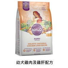 Halo - 幼犬雞肉及雞肝配方 狗乾糧 4lb [36220] (新舊包裝隨機發貨)