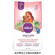 Halo - 成犬野生三文魚&白魚配方 狗乾糧 04lb [36021]