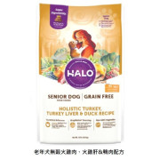 Halo - 老年犬無穀火雞肉、火雞肝&鴨肉配方 狗乾糧 4lb [36061]