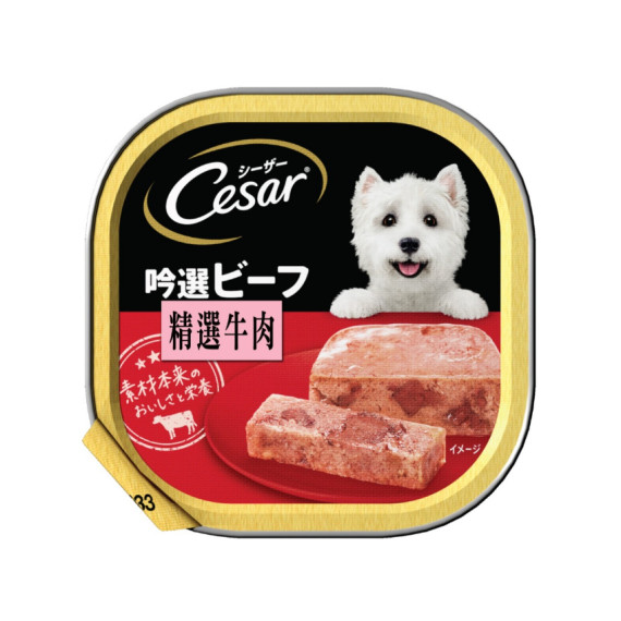 西莎 Cesar 料理系列 精選牛肉 100g