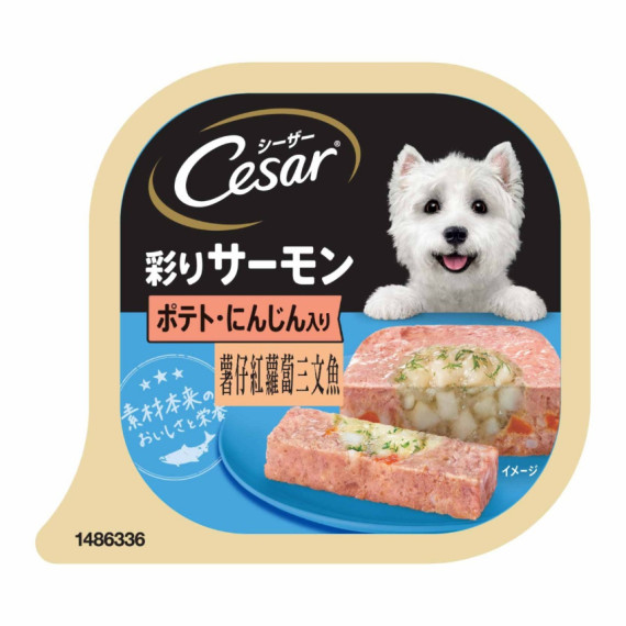 西莎 Cesar 料理系列 薯仔紅蘿蔔三文魚 100g