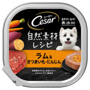 Cesar 西莎 - 自然素材系列 澳洲羊肉與蔬菜(甜蕃薯+紅蘿蔔) (橙) 85g