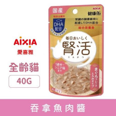 AIXIA 腎活 [KJ-3] 吞拿魚肉碎 主食餐包 40g