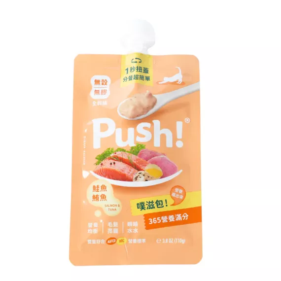 Push! 噗滋包 - 365營養滿分 *三文魚+吞拿魚* 成貓主食肉泥 110g [PH01] [新包裝] **新舊包裝隨機發送**