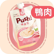 Push! 噗滋包 - 敏感腸胃救星 *櫻桃鴨* 全齡貓主食肉泥 110g [PH03] [新包裝] **新舊包裝隨機發送*