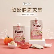 Push! 噗滋包 - 敏感腸胃救星 *櫻桃鴨* 全齡貓主食肉泥 110g [PH03] [新包裝] **新舊包裝隨機發送*