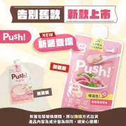 Push! 噗滋包 - 敏感腸胃救星 *櫻桃鴨* 全齡貓主食肉泥 110g [PH03] [新包裝] **新舊包裝隨機發送*