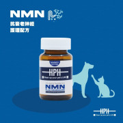 HPH [H-1903] NMN+ 抗衰老神經護理配方（貓狗適用） 60粒