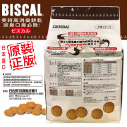 BISCAL - 低脂消臭餅乾 2.5公斤/盒