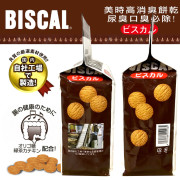 BISCAL - 低脂消臭餅乾 2.5公斤/盒